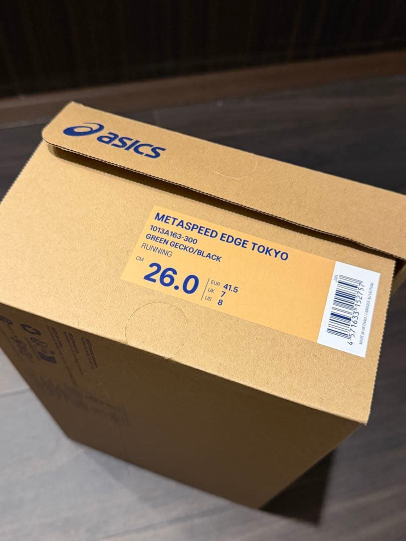 asics speed Edge アシックス メタスピード エッジ 26