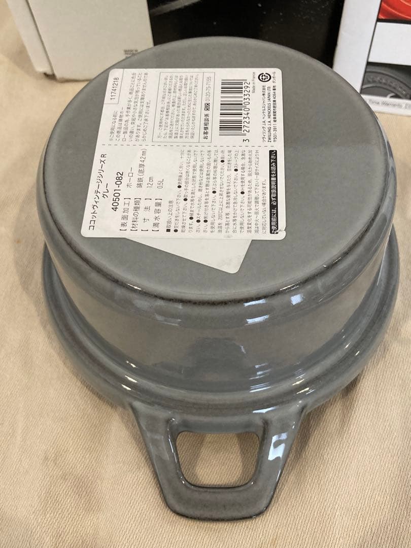 ストウブ　ヴィンテージココット　グレー　 vintage cocotte