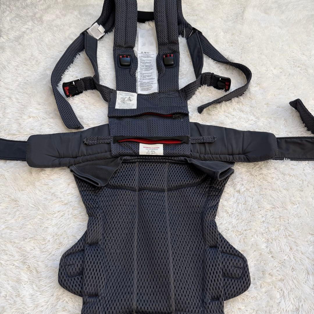 にこにこまんベビービョルン ハーモニー 抱っこ紐 メッシュ アンスラサイト