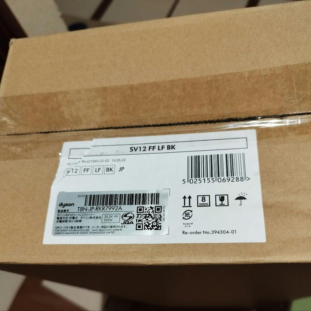 Dyson ダイソン Cyclone V10 掃除機　フロアドック　セット
