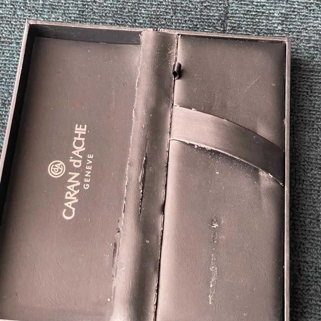 カランダッシュ・バリアス・チャイナブルー廃番品