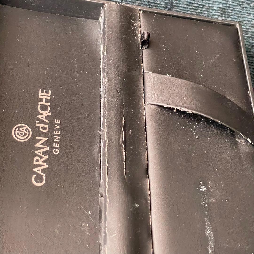 カランダッシュ・バリアス・チャイナブルー廃番品