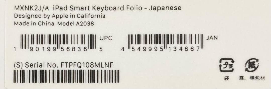 ★良品★iPadスマートキーボード Folio iPad用　MXNK2J/A