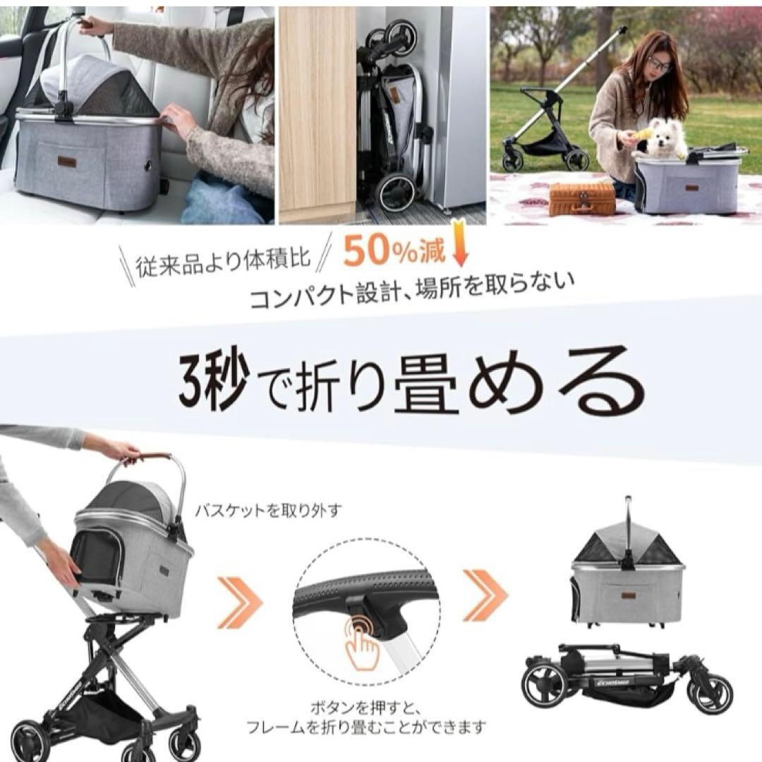 ペットカート 折りたたみ式軽量 耐荷重20kg ワンタッチ収納 犬猫兼用分離型