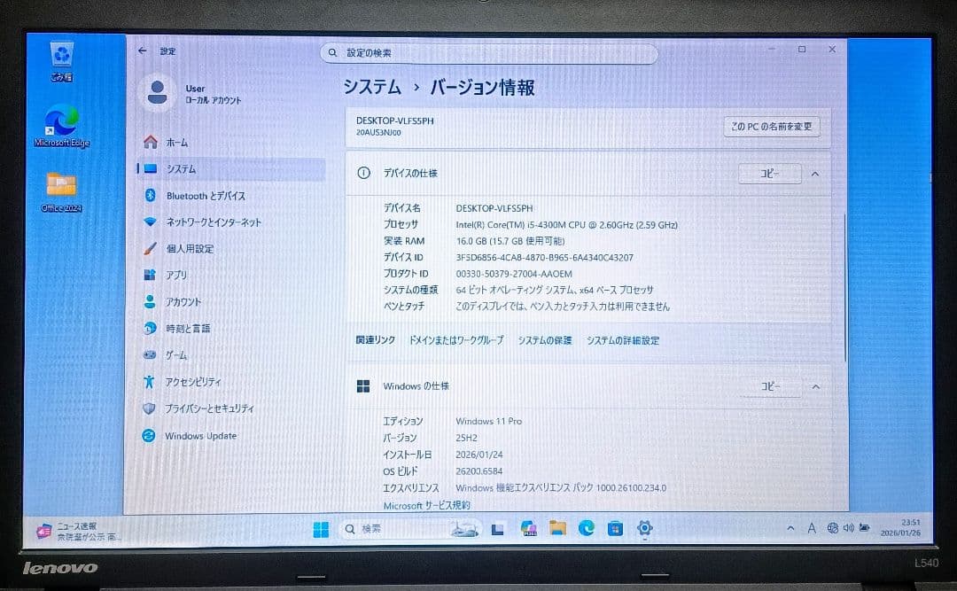 Lenovo Corei5 メモリ16GB 新品SSD512GB DVD