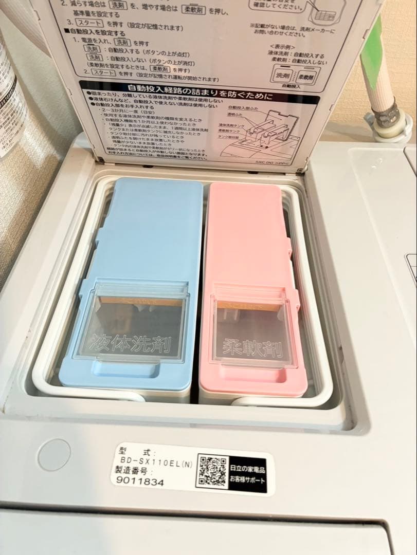 日立 BD-SX110EL 2019年製 ドラム式 11kg 美品