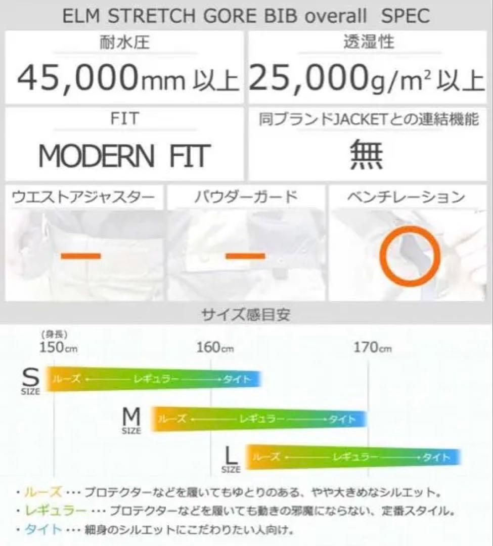 23-24 VOLCOM/ボルコム レディース 防水ゴアテックスビブパンツ