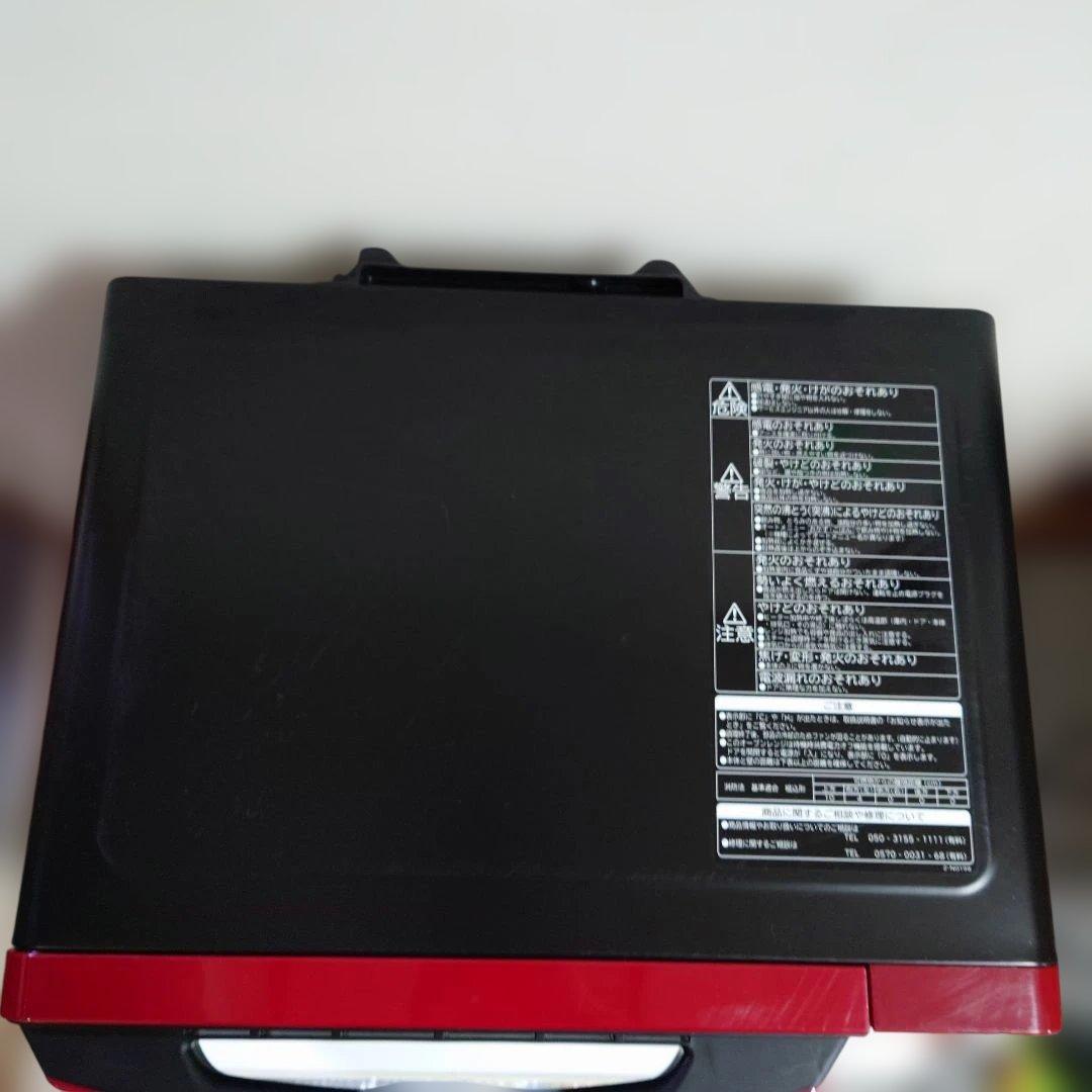 【未使用】日立 オーブンレンジ MRO-JT231 2022年製