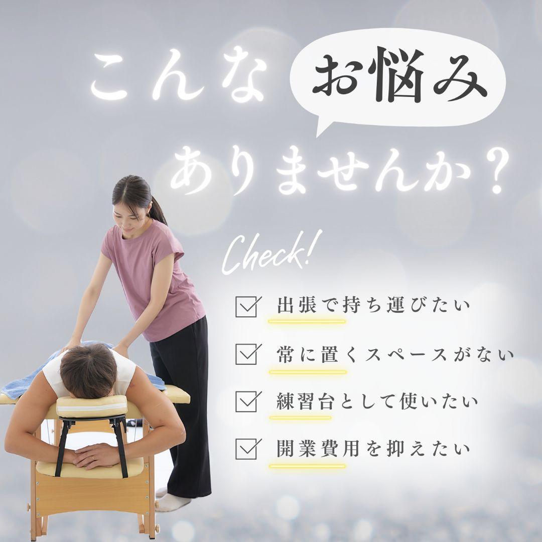 簡易ベッド マッサージベッド 施術ベッド 折りたたみベッド 軽量 2405