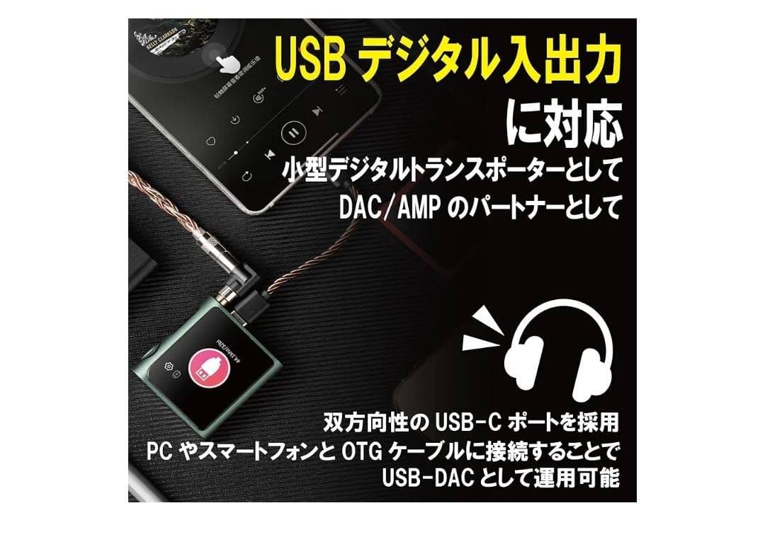 SHANLING MO Pro ポータブル音楽プレーヤー☆ケース付き