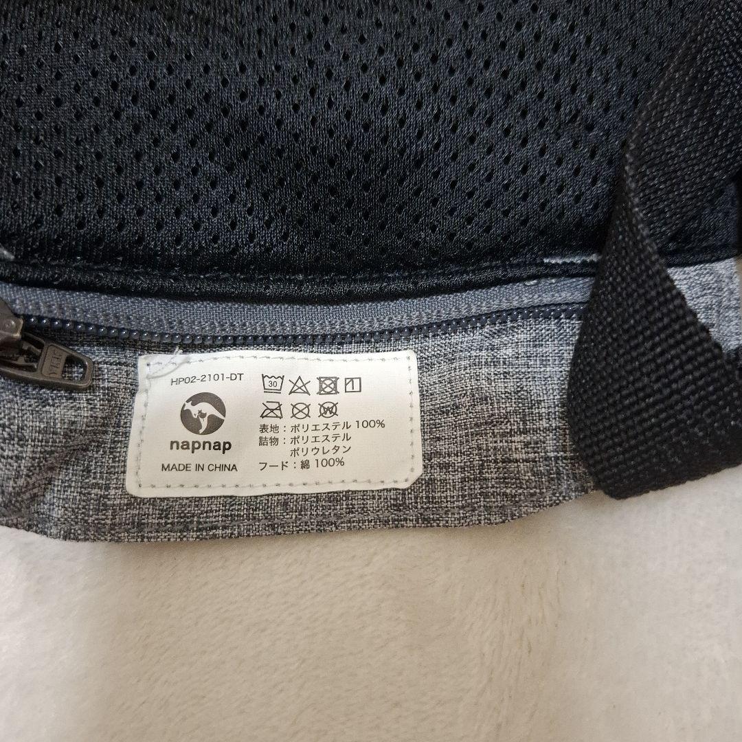 未使用に近い napnap Tran 抱っこ紐 グレー