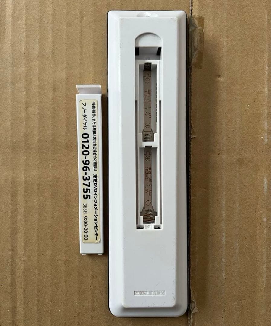 東芝 DBR-W2008 REGZA ブルーレイレコーダー HDD1TB