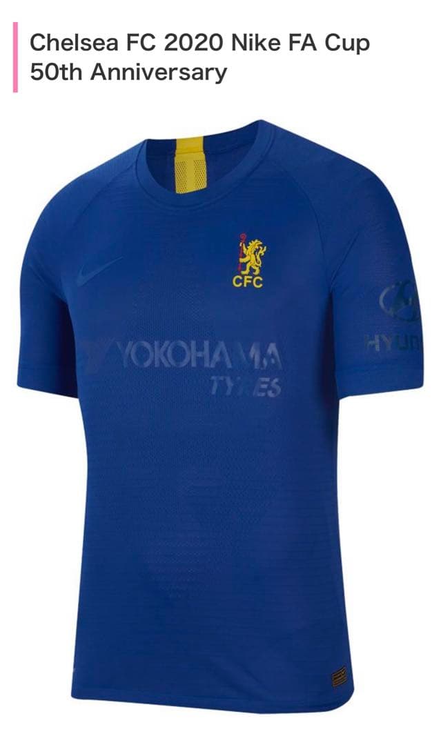 超希少！　チェルシーFC ユニフォーム　FA Cup 50周年記念ユニフォーム