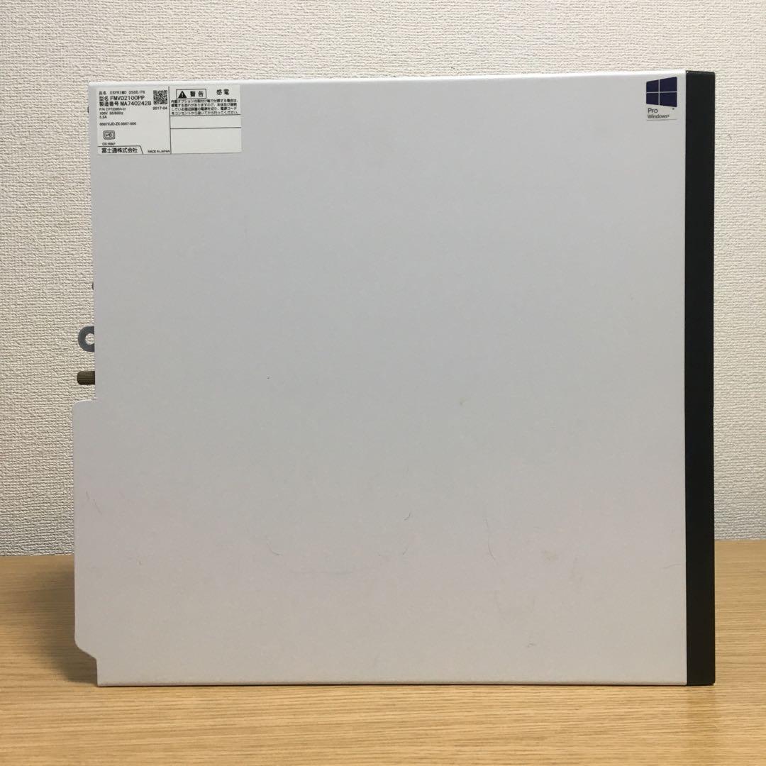 富士通 ESPRIMO 23.8'モニター Win11 デスクトップセット 取説