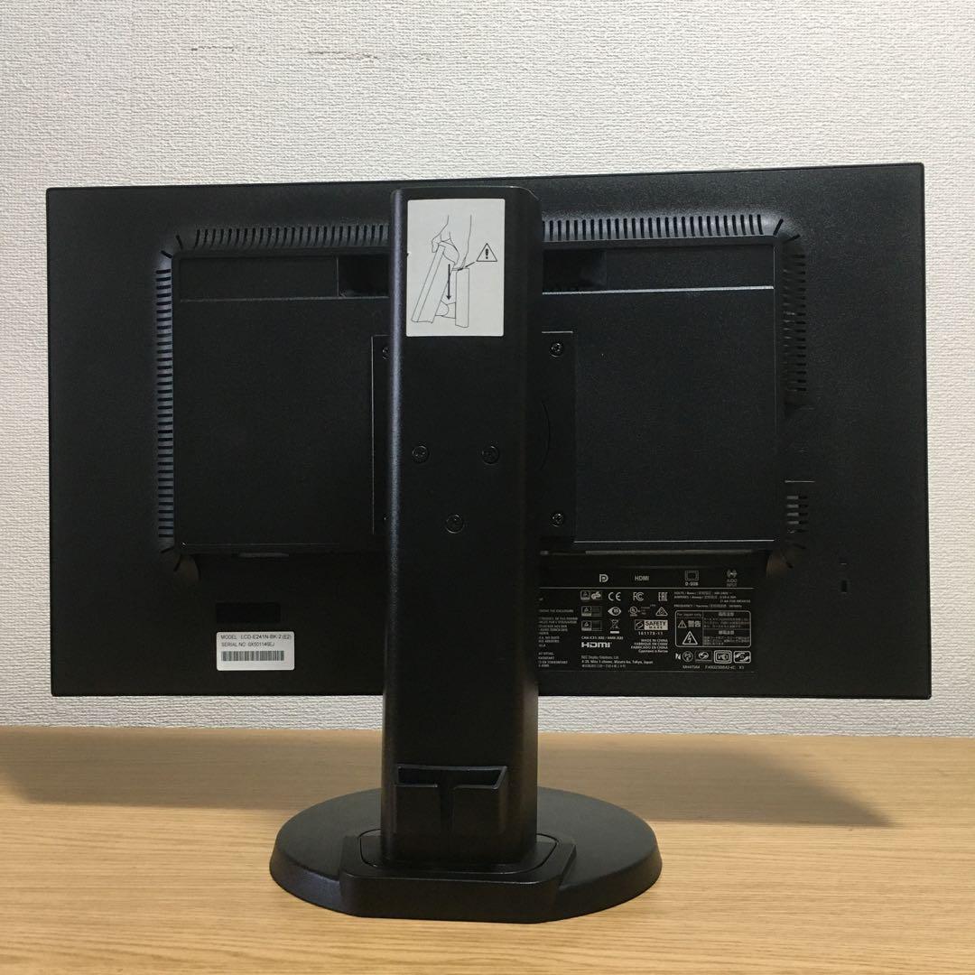 富士通 ESPRIMO 23.8'モニター Win11 デスクトップセット 取説