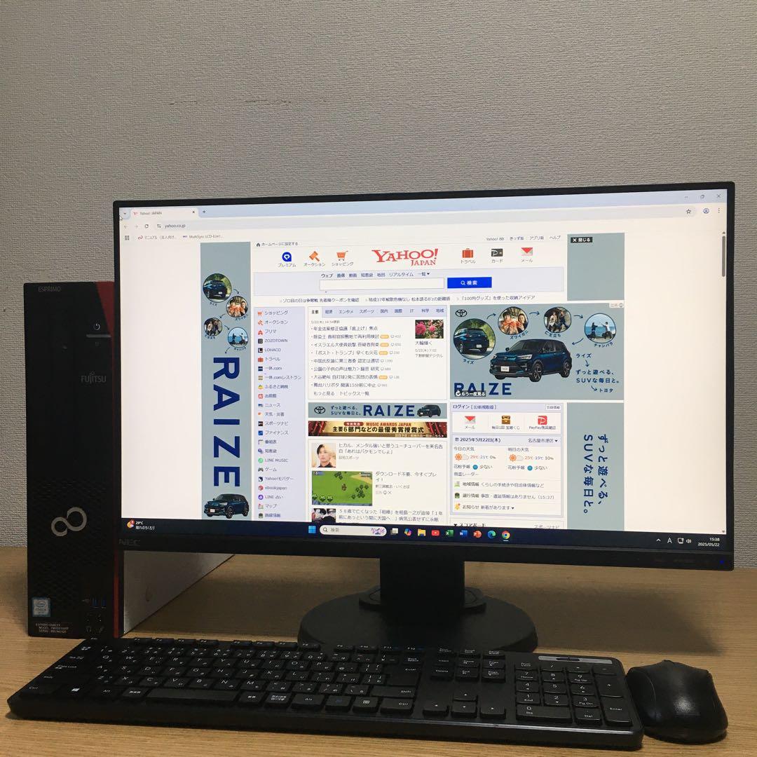 富士通 ESPRIMO 23.8'モニター Win11 デスクトップセット 取説