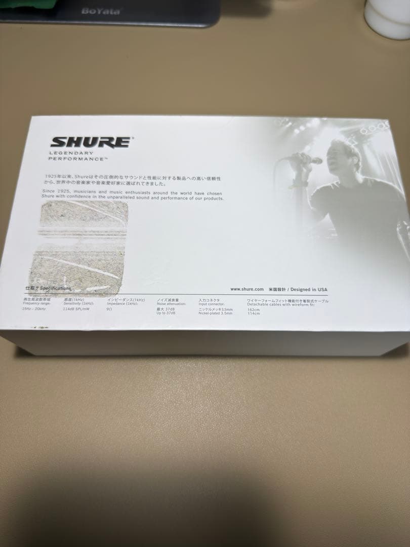 SHURE se846 第一世代 NOBUNAGA Labs 篠波 麗セット