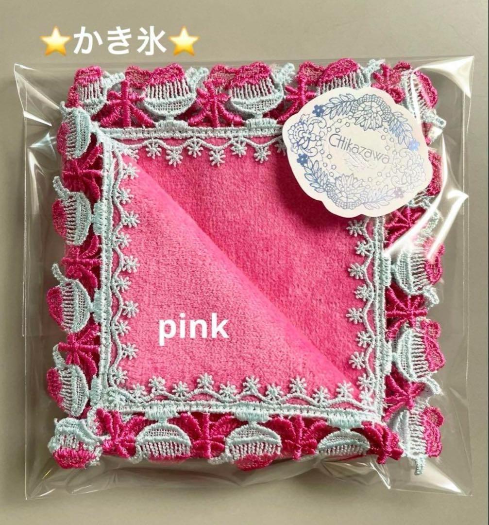 愛様 リクエスト 5点 まとめ商品