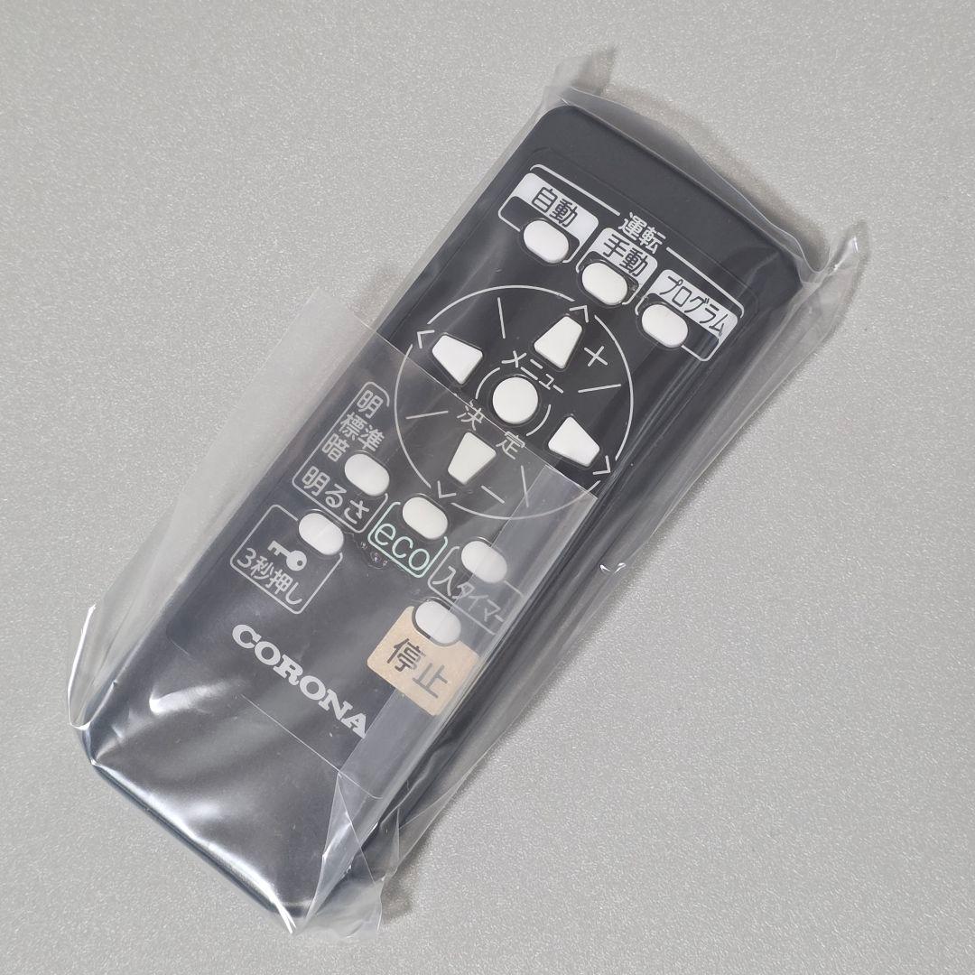 美品 コロナ ノイルヒート DHS-1219 オイルヒーター 好調 リモコン新品