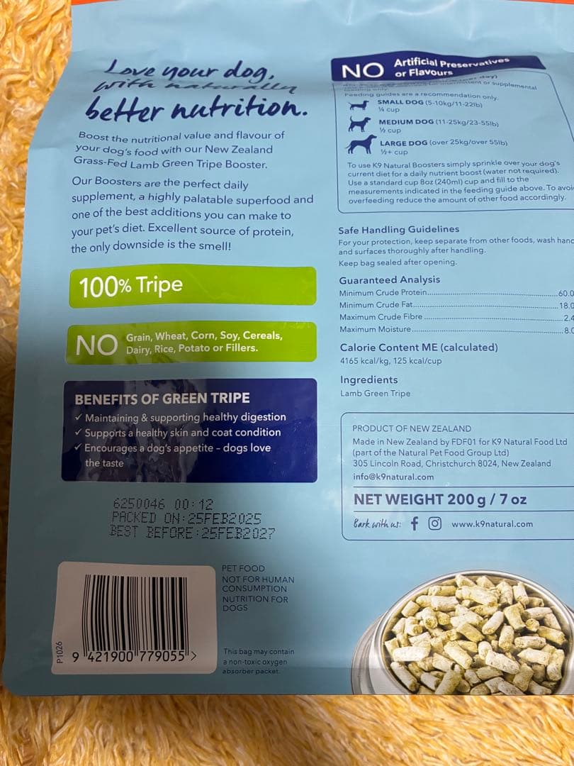 Ｋ９ナチュラル　トライプ　ビーフ　ラム　ご飯　おやつ　犬