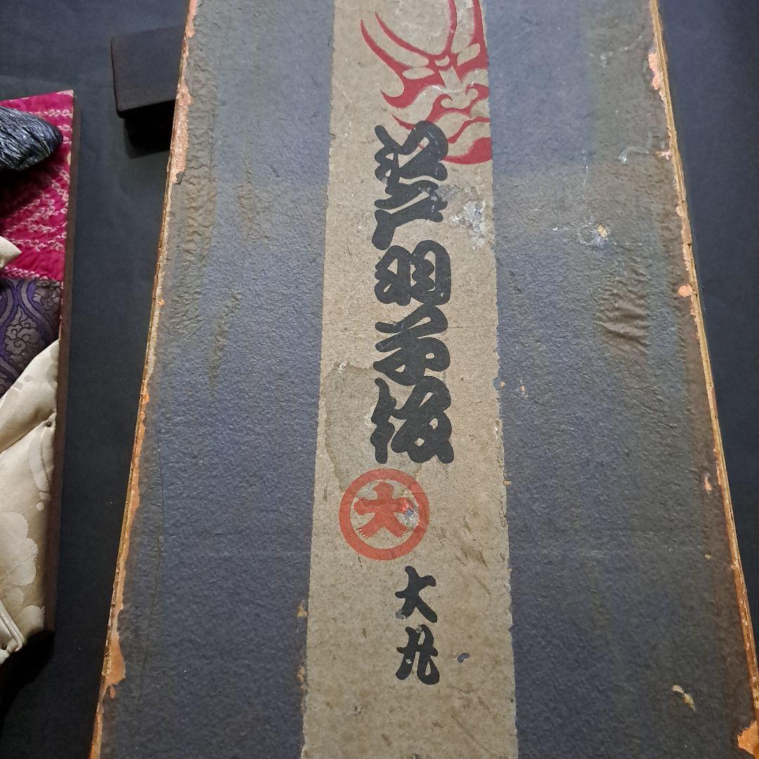 江戸羽子板　大丸特選　共箱入　緞子、綸子　桐板 牡丹図　市川団十郎写