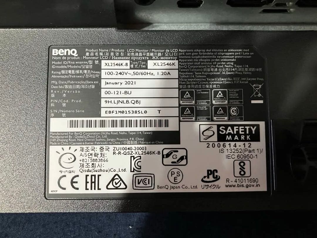 BenQ ZOWIE XL2546K ゲーミングモニター 美品