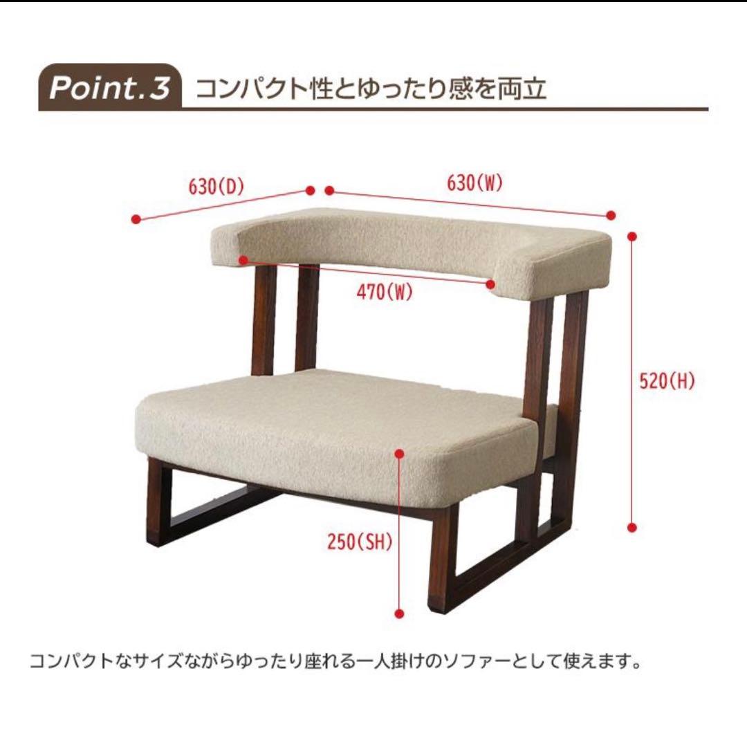 人間工学&運動学 定価6万 パーソナルケアソファ「コ助」