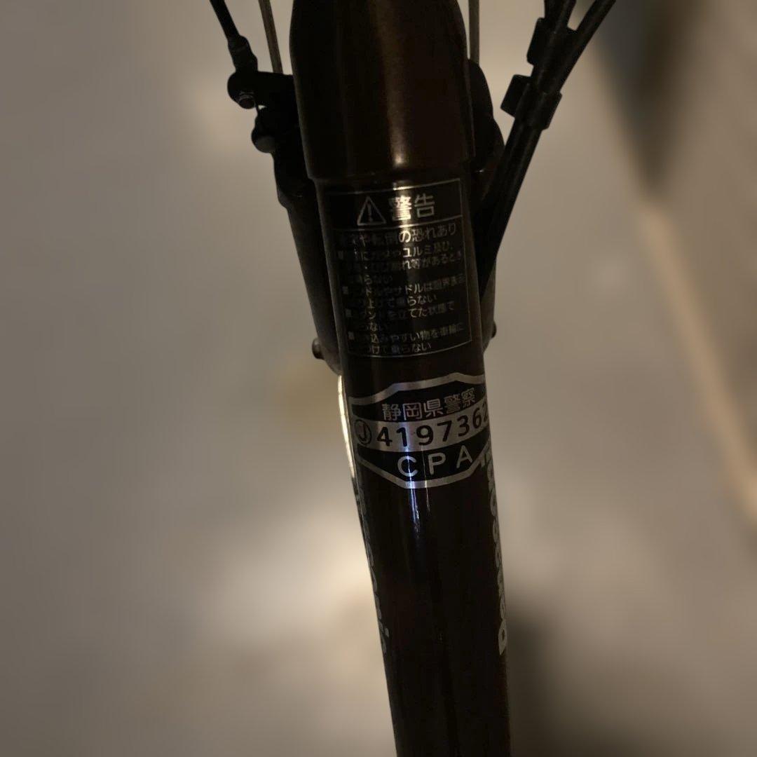 電動アシスト自転車 前カゴ付き