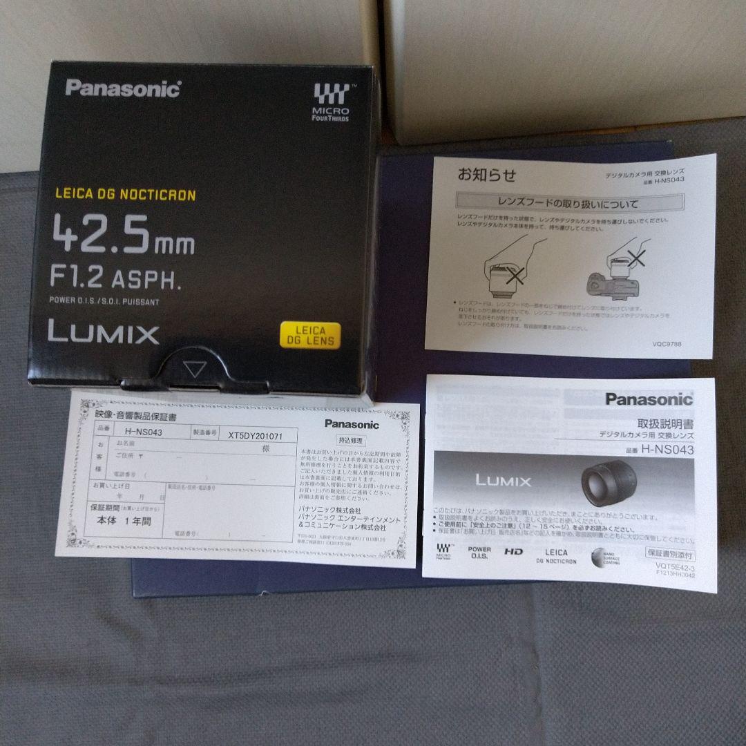 Panasonic H-NS043 42.5mm F1.2 レンズ