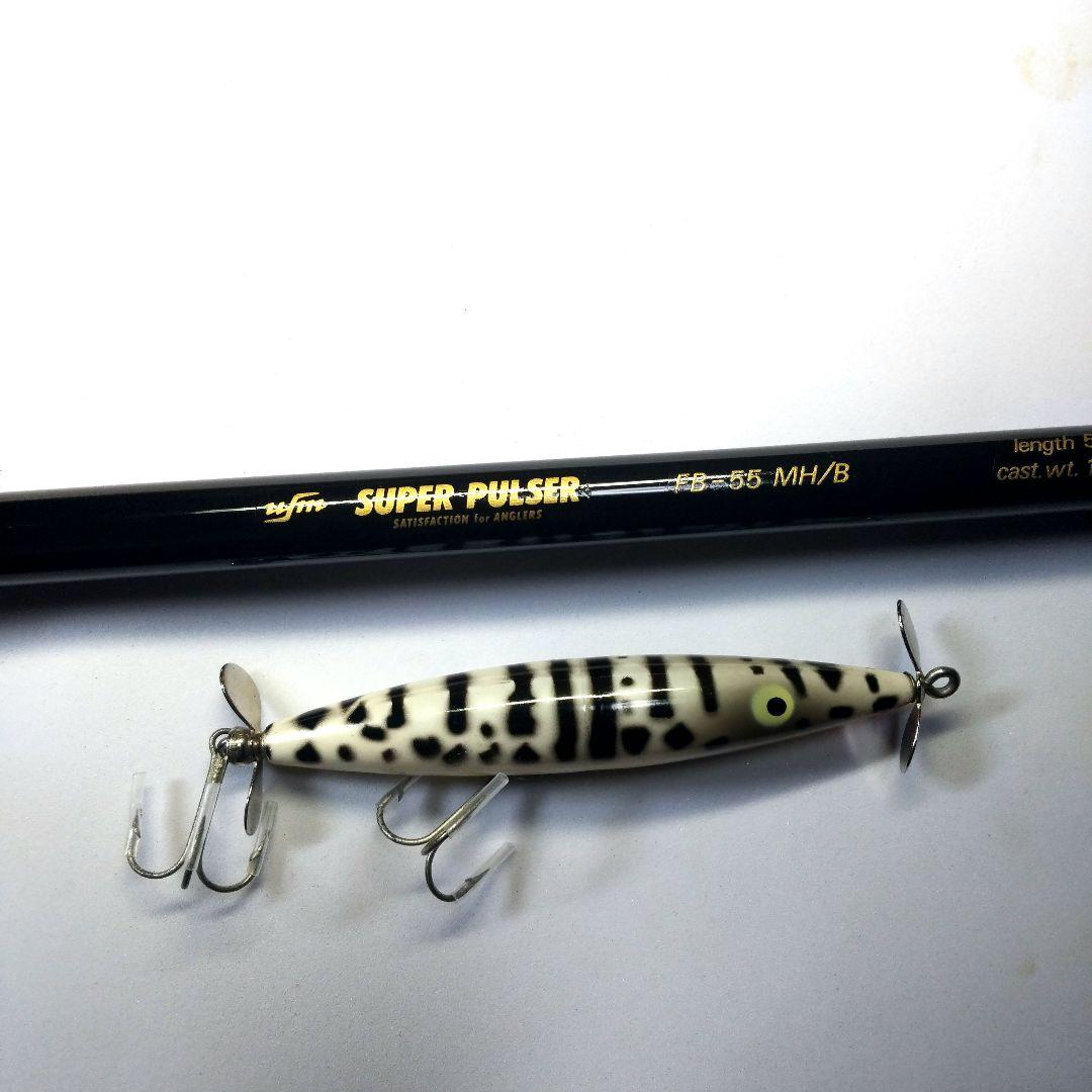 ☆超希少オールドウエダロッド◆SUPER-PULSERーFB55MH/B