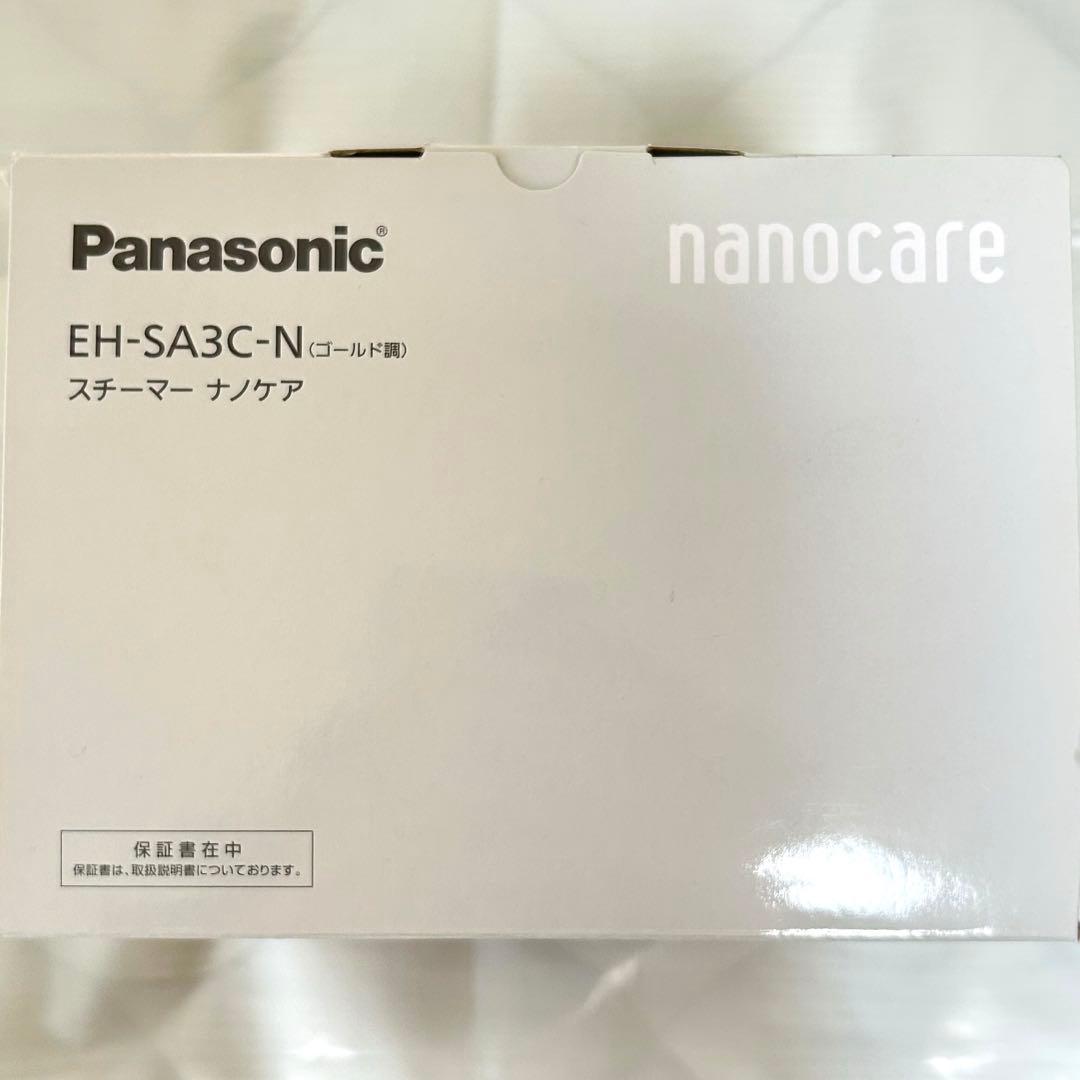 Panasonic EH-SA3C-N スチーマーナノケア ゴールド調