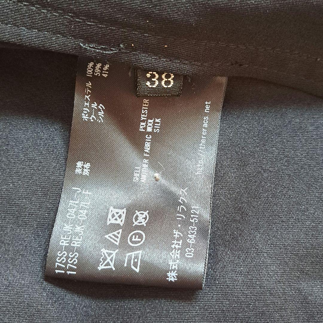 美品✨ザ リラクス ミリタリージャケット モッズコート ウールシルク 黒 38