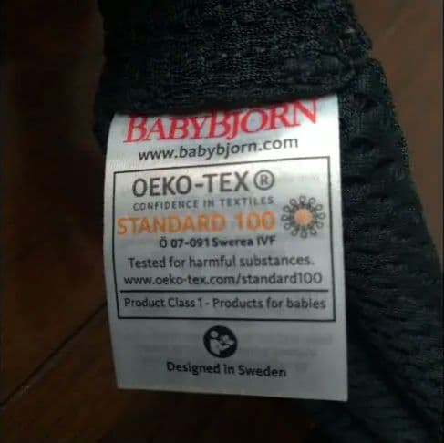BABYBJÖRN 抱っこ紐 ブラック メッシュ