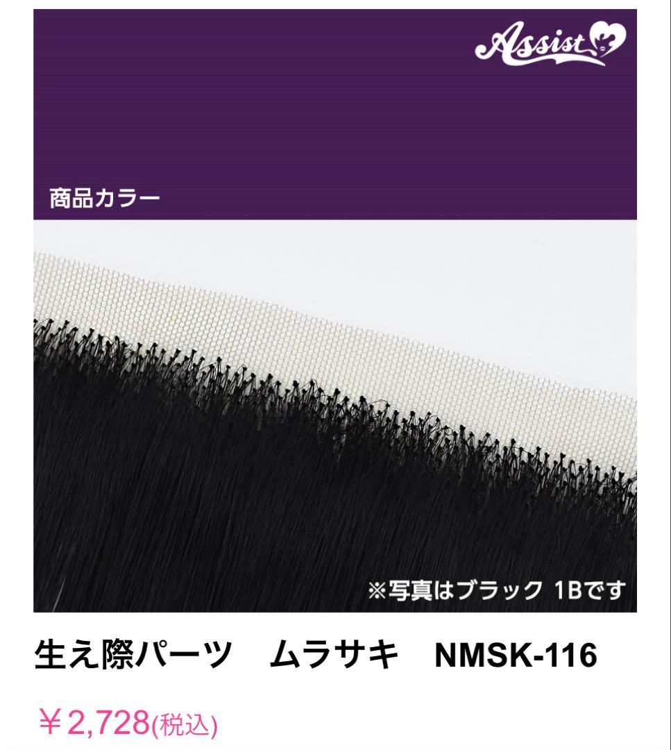 きなこさま 専用