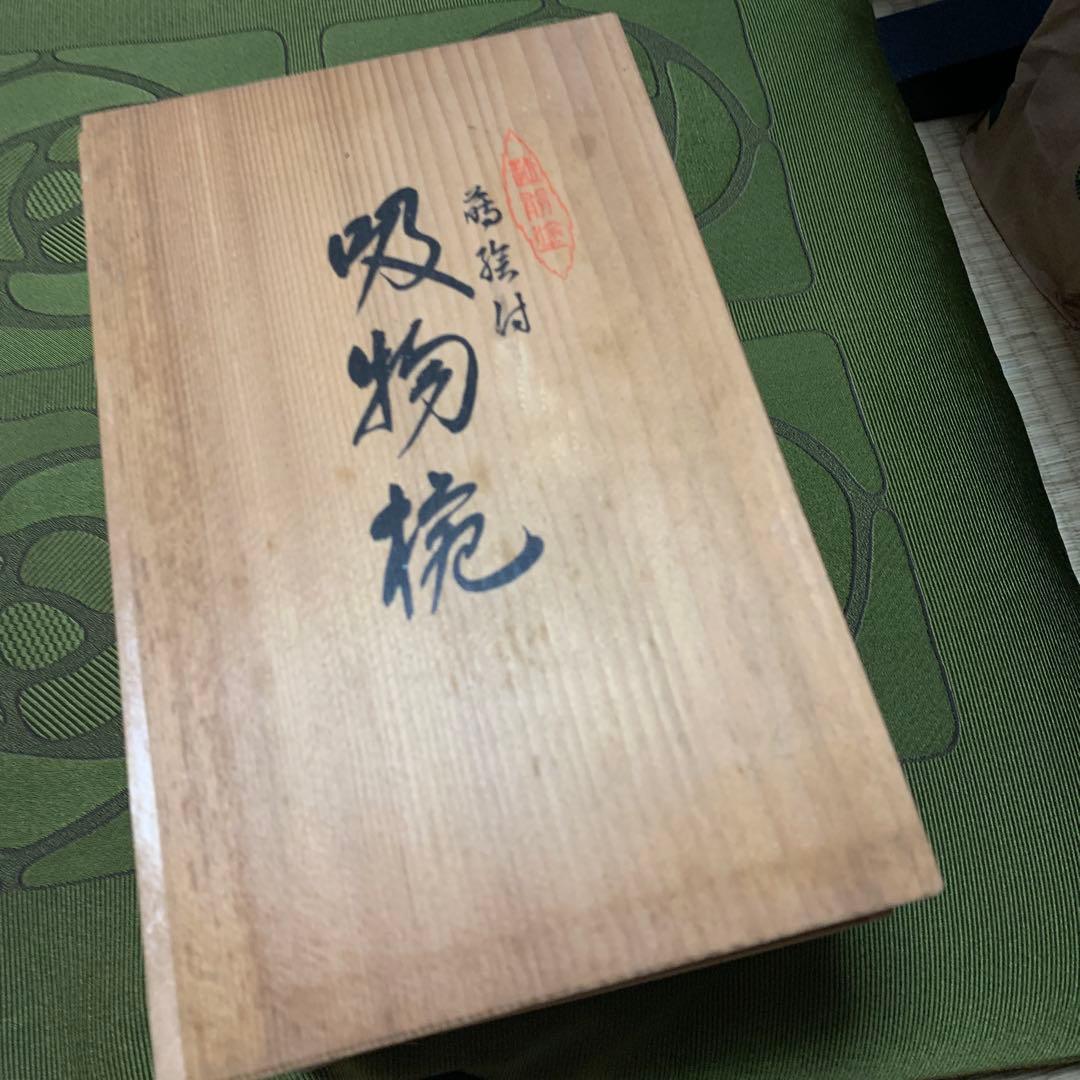 【中古】黒い汁椀 5個セット 赤い花模様18-425