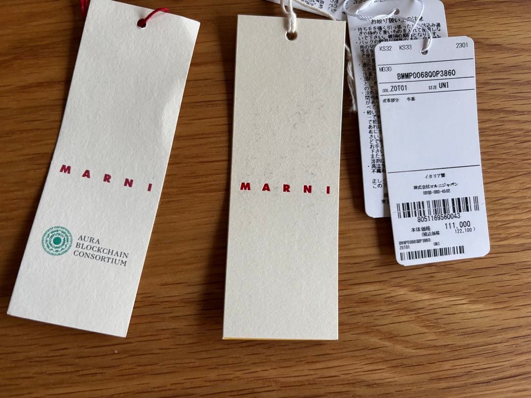 みーさん専用 MARNI TROPICALIA BAG SMALL(本物 美品)