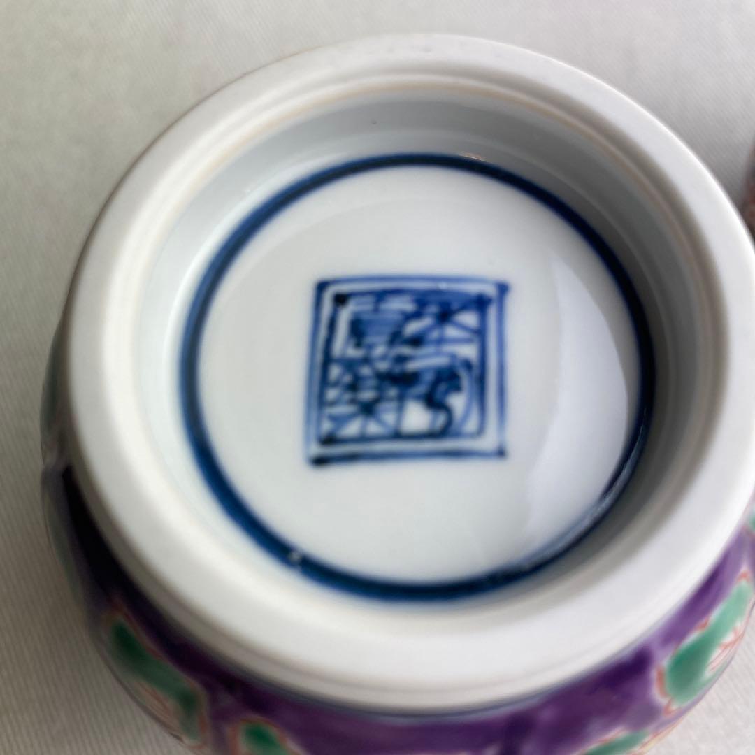 京焼　清水焼　まろん牡丹唐草　夫婦湯呑揃　平安　山本壹楽造