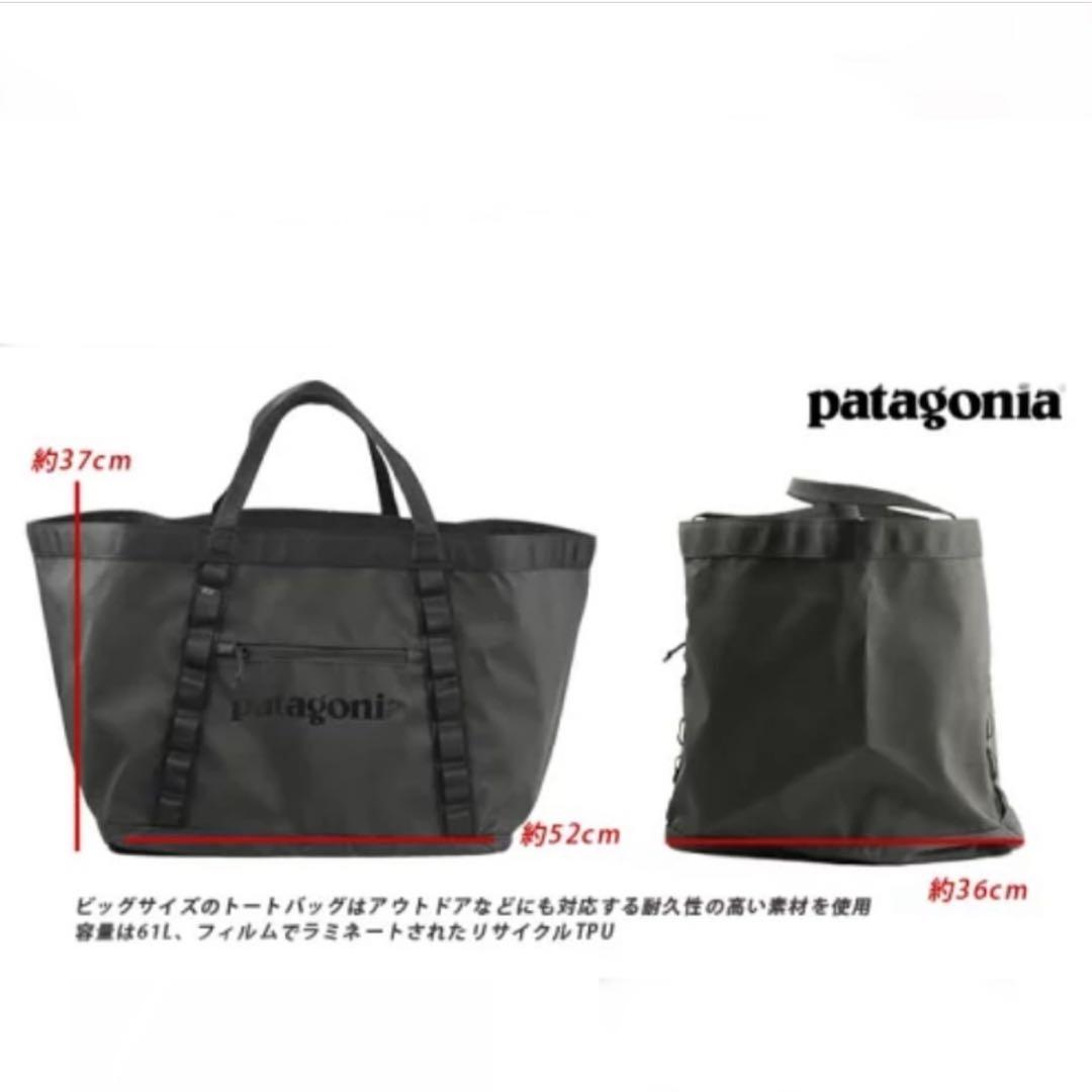 【最新25】パタゴニア ブラックホールギアトート 61L 新品国内正規品