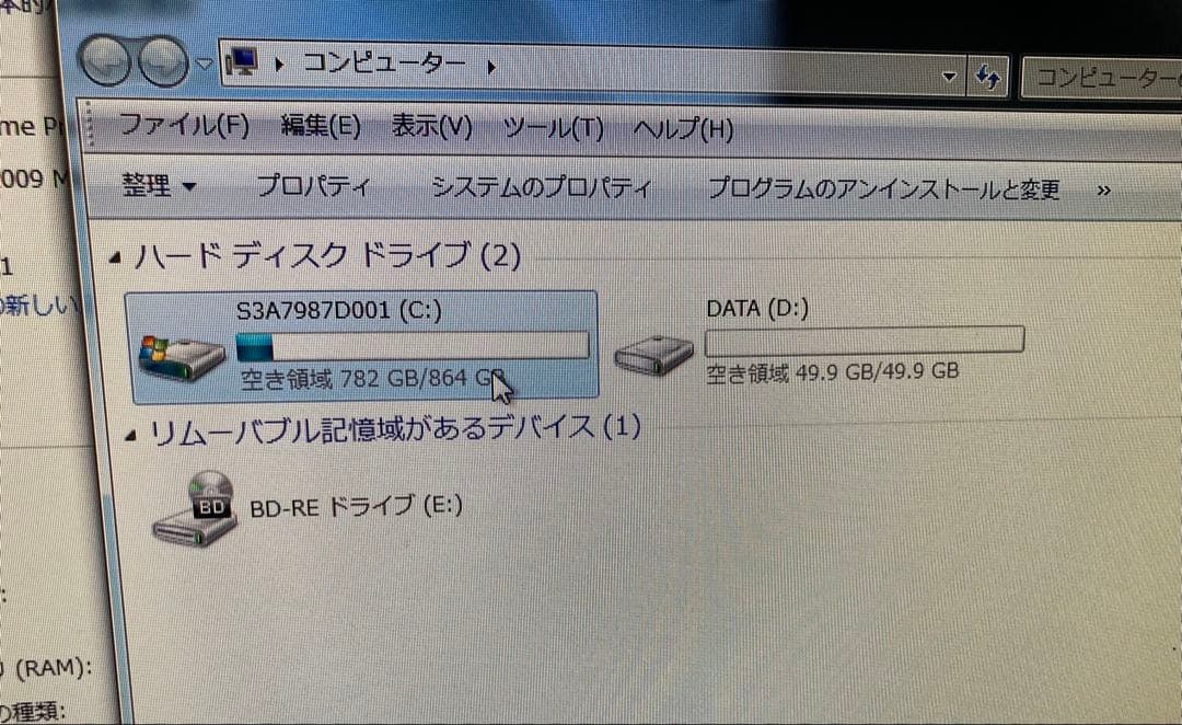 【モーリ】東芝 dynabook Qosmio D710/T7BB