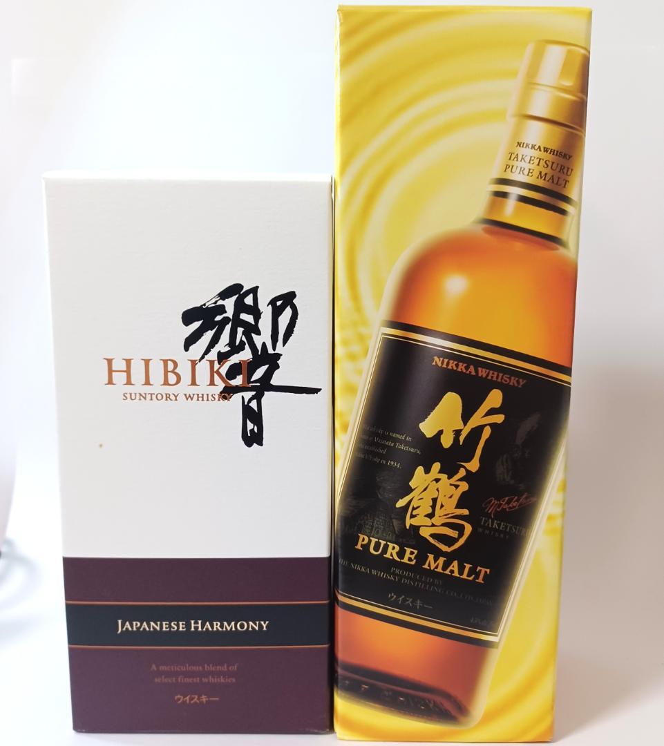 き*る様 サントリー響700ml とニッカ竹鶴700ml　2本セット【未開封品】