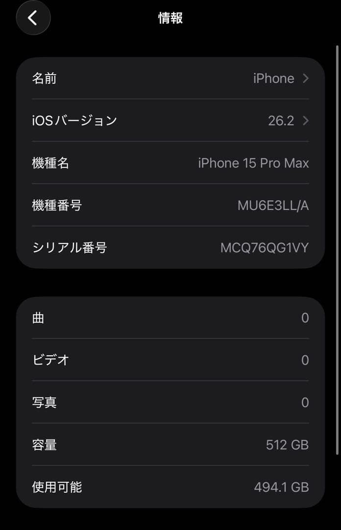 【タカ】iPhone 15 pro max 512GB US版