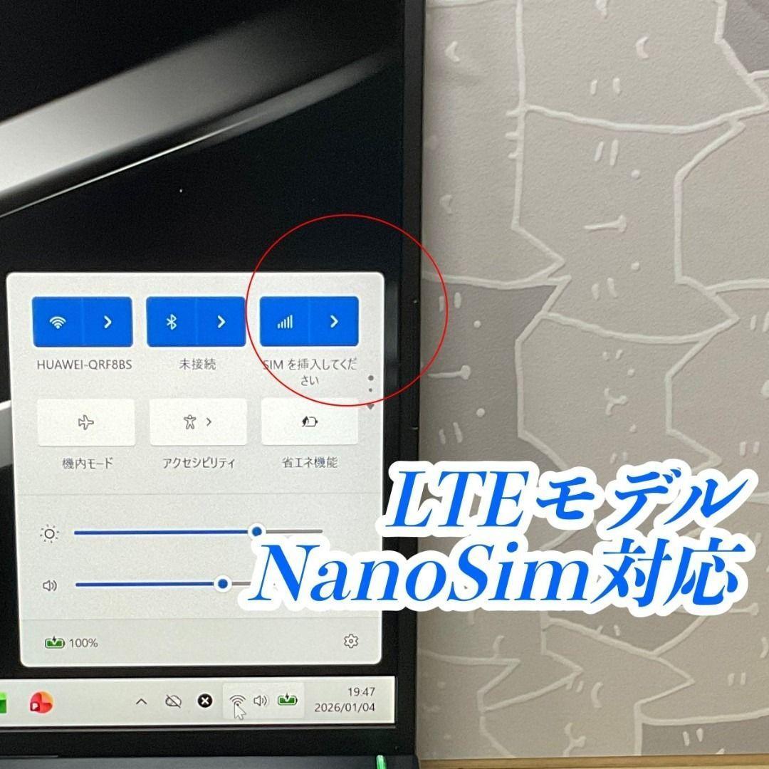 美品・LTE・大画面＞VAIO Pro i5/8G/SSD512G/Office