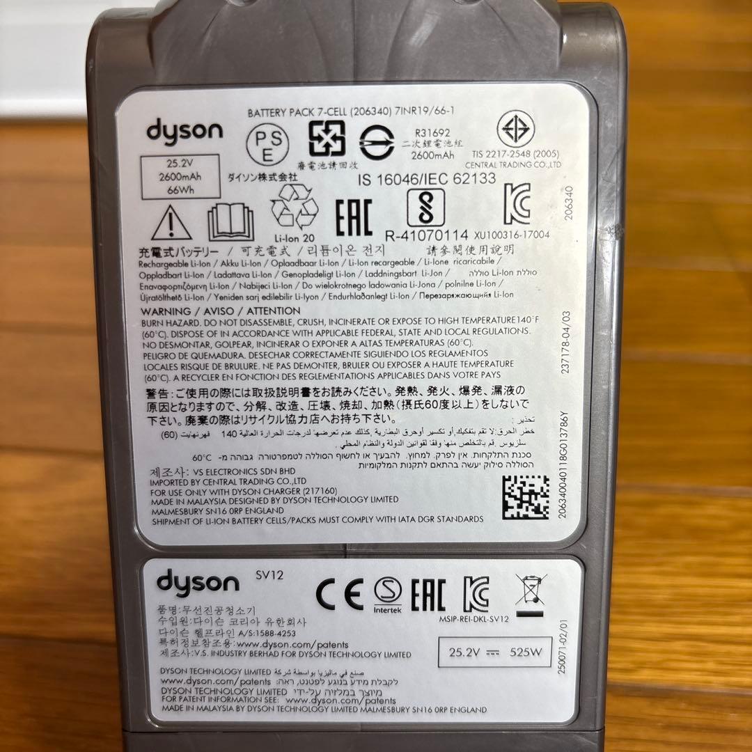 ダイソンv10バッテリー純正品★61分動作確認済み