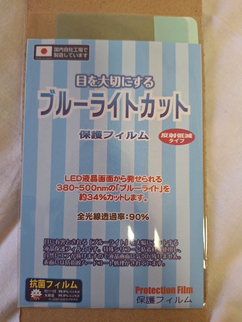 Samsung S25 Ultra 256GB RAM12GB シルバー