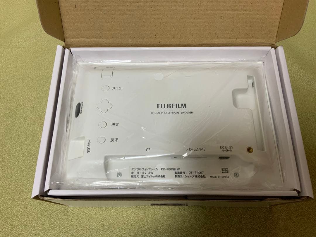 FUJIFILMデジタルフォトフレーム DP-700SH✨