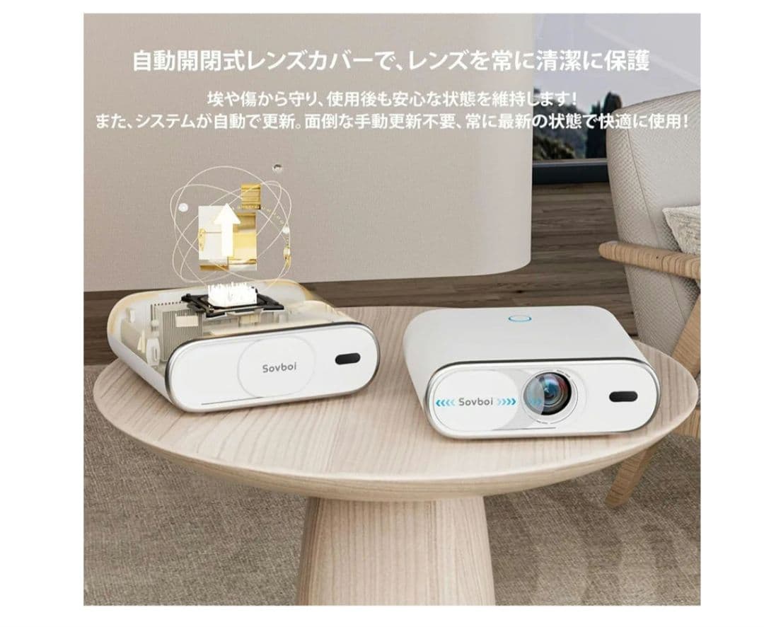 新品未開封 sovboi 4K プロジェクター E30Max