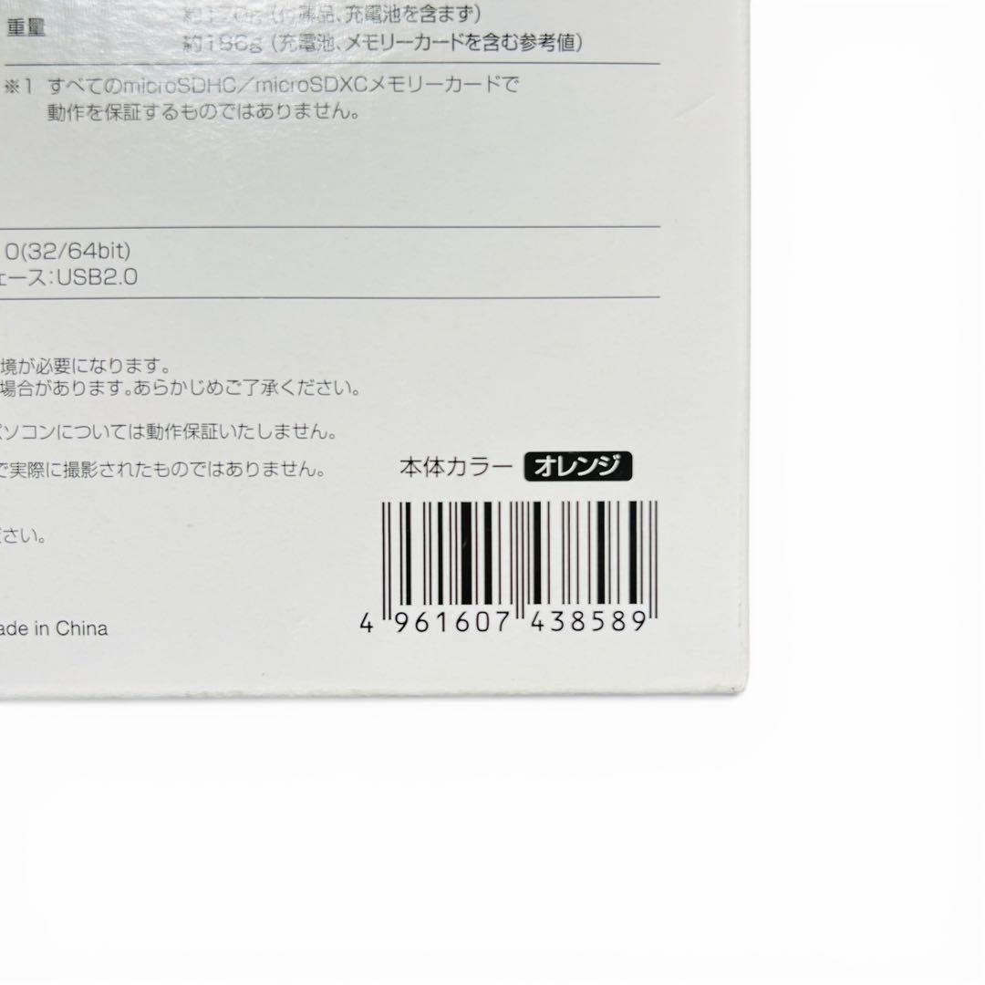 新品未使用 Kenko DSC200WP 防水デジタルカメラ