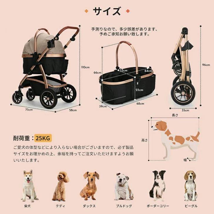 SKISOPGO ペットカート ベージュ 新品未開封 aEEJ7t3gC-yx