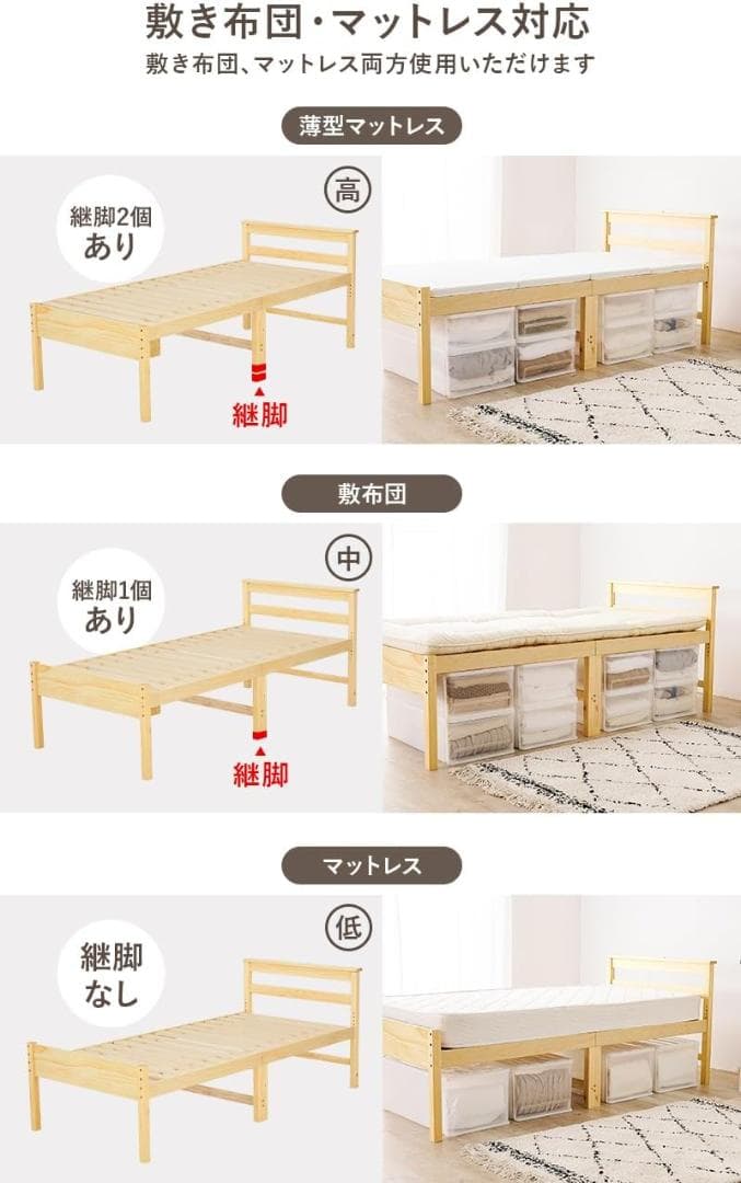 萩原(Hagihara) MB-5208S-NA シングルベットフレーム