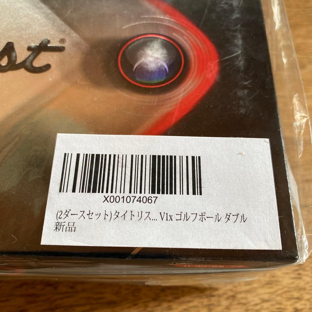 Titleist Pro V1x ゴルフボール 2ダースセット 新品